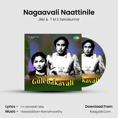 Nagaavali Naattinile MP3 Song by Jikki Cover