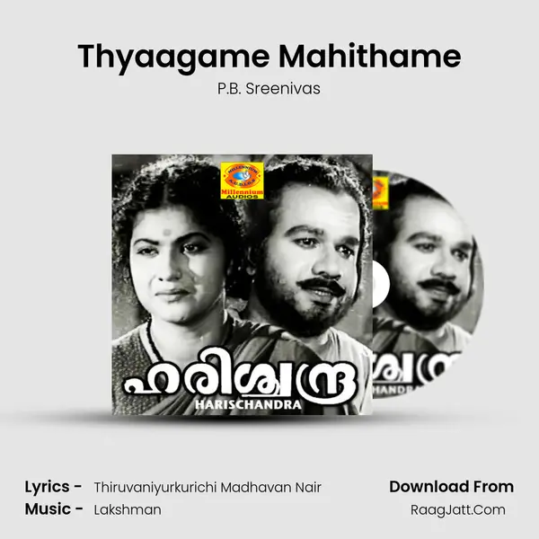 Thyaagame Mahithame MP3 Song by P.B. Sreenivas Cover