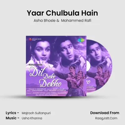 Yaar Chulbula Hain MP3 Song by Asha Bhosle Cover