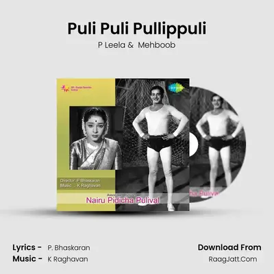 Puli Puli Pullippuli MP3 Song by P Leela Cover