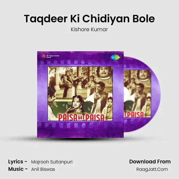 Taqdeer Ki Chidiyan Bole MP3 Song by Kishore Kumar Cover