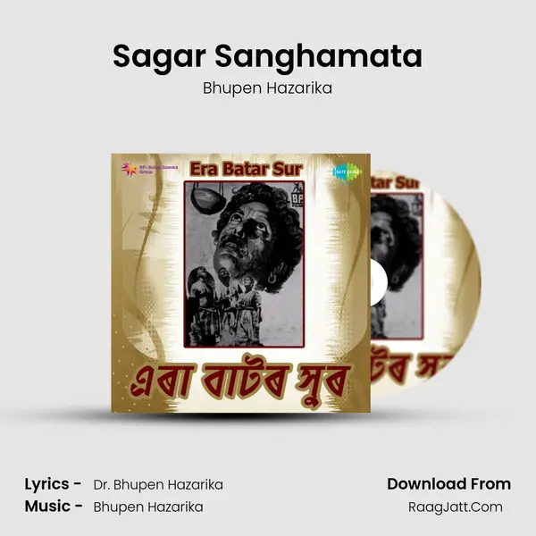 Sagar Sanghamata Cover