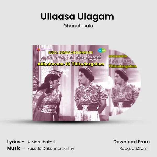Ullaasa Ulagam (Allahvin) MP3 Song by Ghanatasala Cover