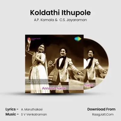 Koldathi Ithupole MP3 Song by A.P. Komala Cover