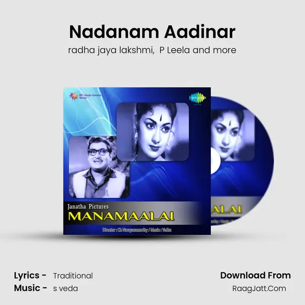 Nadanam Aadinar MP3 Song by radha jaya lakshmi Cover