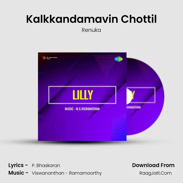 Kalkkandamavin Chottil MP3 Song by Renuka Cover