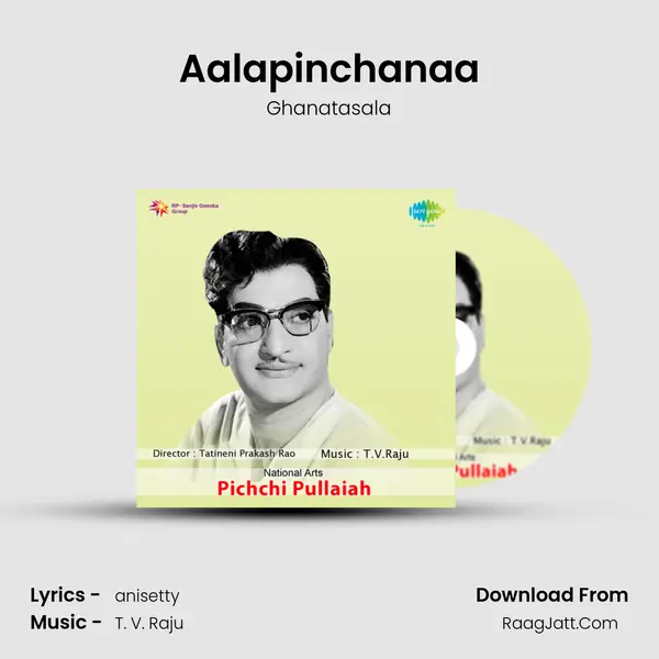 Aalapinchanaa MP3 Song by Ghanatasala Cover
