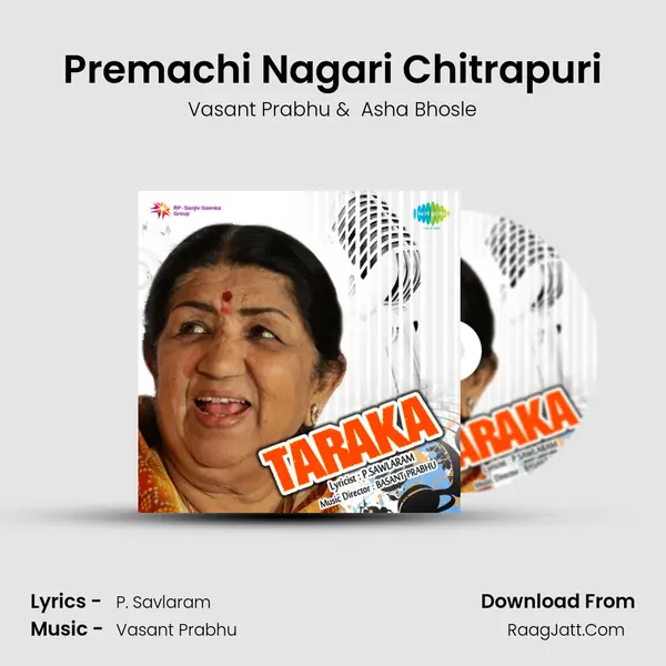 Premachi Nagari Chitrapuri MP3 Song by Vasant Prabhu Cover