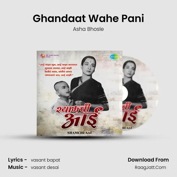 Ghandaat Wahe Pani MP3 Song by Asha Bhosle Cover