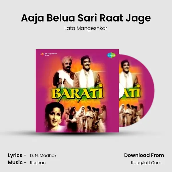 Aaja Belua Sari Raat Jage MP3 Song by Lata Mangeshkar Cover