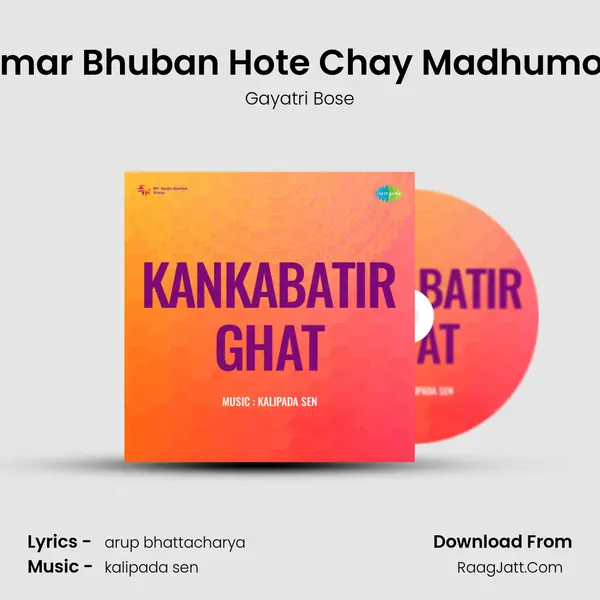 Amar Bhuban Hote Chay Madhumoy MP3 Song by Gayatri Bose Cover