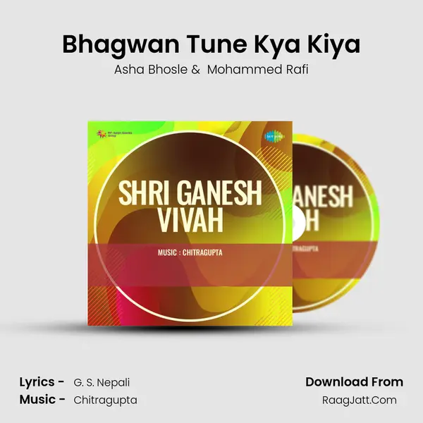 Bhagwan Tune Kya Kiya MP3 Song by Asha Bhosle Cover