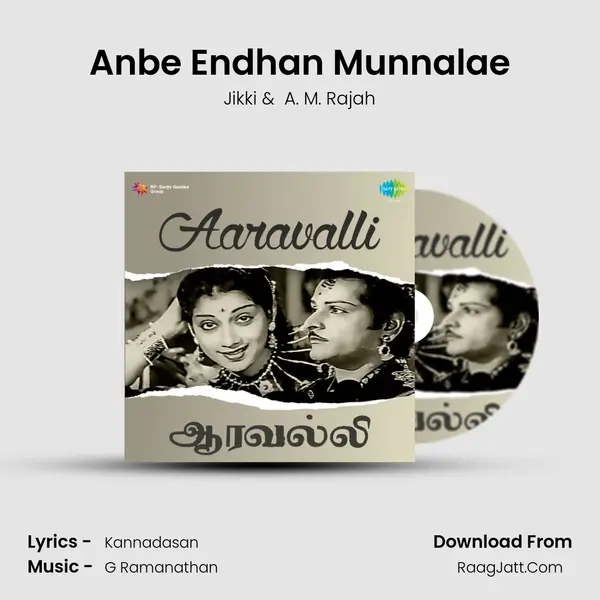 Anbe Endhan Munnalae MP3 Song by Jikki Cover