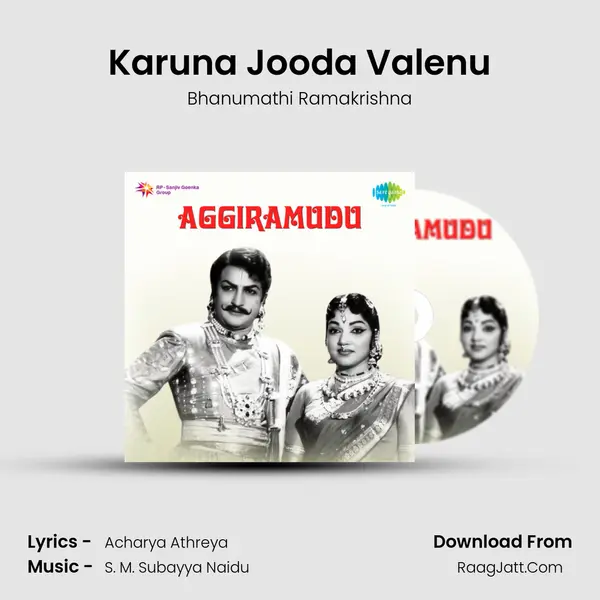 Karuna Jooda Valenu MP3 Song by Bhanumathi Ramakrishna Cover