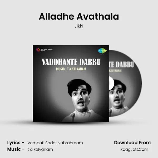 Alladhe Avathala Cover