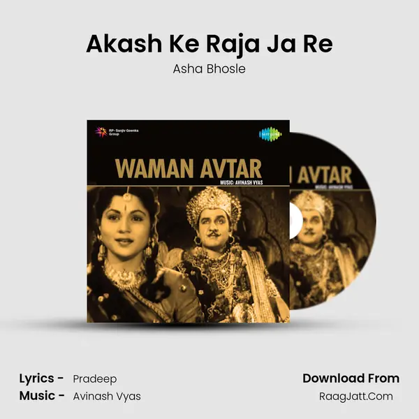 Akash Ke Raja Ja Re MP3 Song by Asha Bhosle Cover
