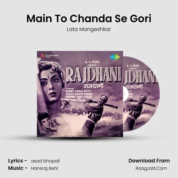 Main To Chanda Se Gori MP3 Song by Lata Mangeshkar Cover