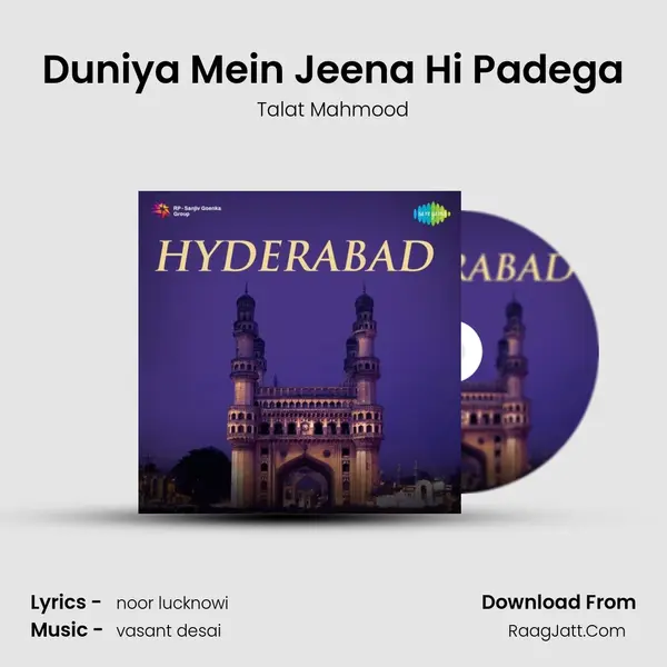 Duniya Mein Jeena Hi Padega MP3 Song by Talat Mahmood Cover