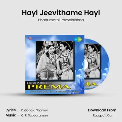 Hayi Jeevithame Hayi MP3 Song by Bhanumathi Ramakrishna Cover
