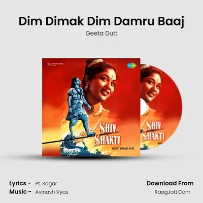 Dim Dimak Dim Damru Baaj MP3 Song by Geeta Dutt Cover