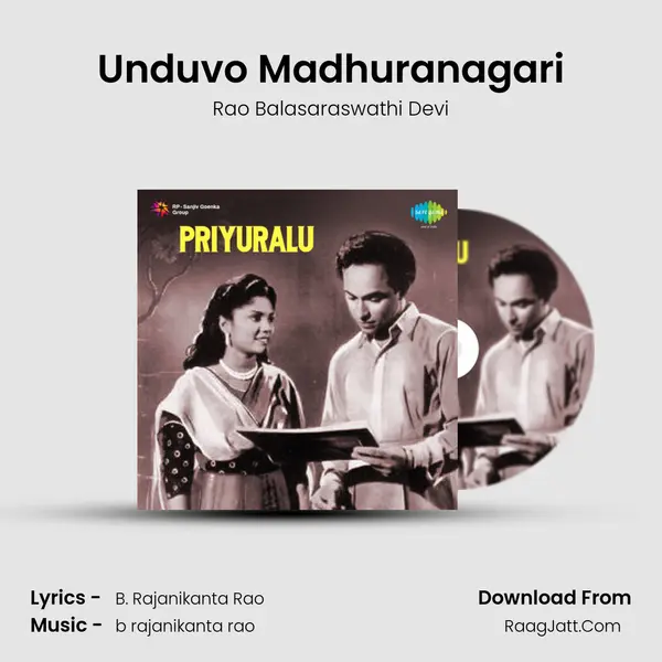 Unduvo Madhuranagari MP3 Song by Rao Balasaraswathi Devi Cover