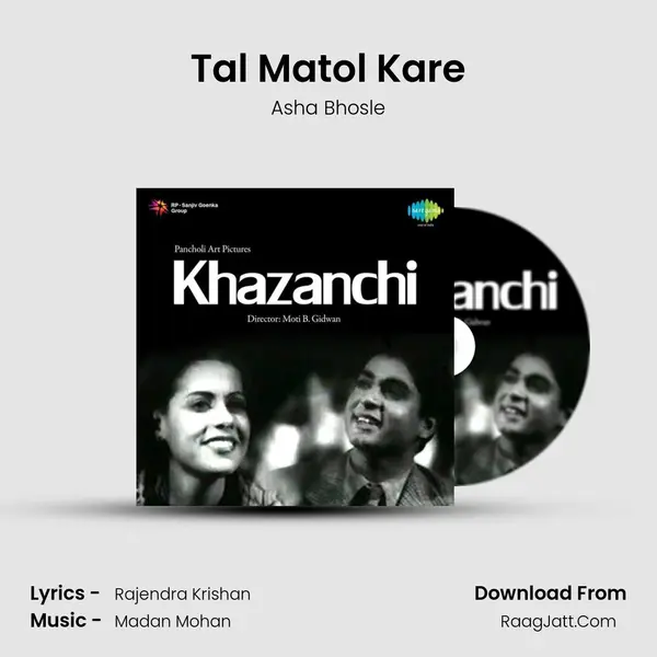 Tal Matol Kare MP3 Song by Asha Bhosle Cover