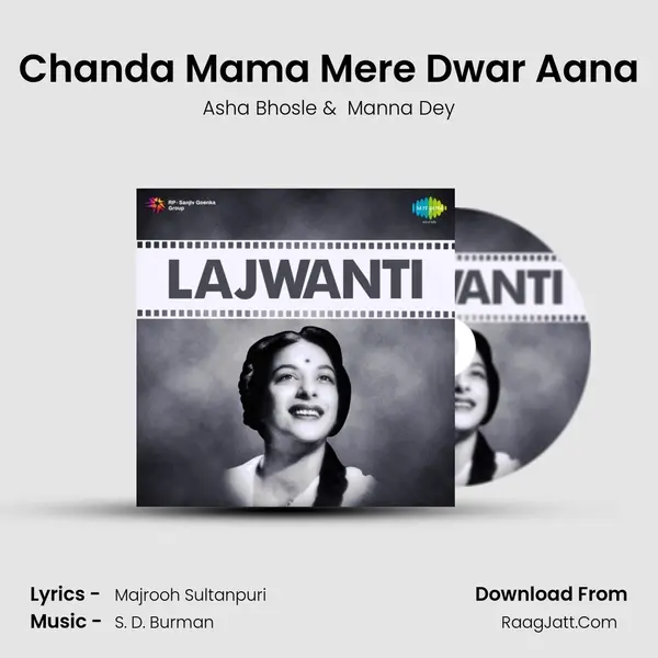 Chanda Mama Mere Dwar Aana MP3 Song by Asha Bhosle Cover