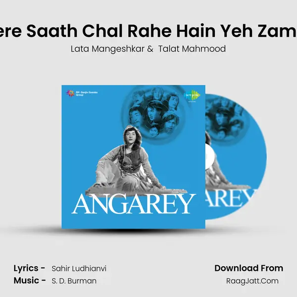 Tere Saath Chal Rahe Hain Yeh Zamin MP3 Song by Lata Mangeshkar Cover