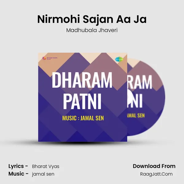 Nirmohi Sajan Aa Ja MP3 Song by Madhubala Jhaveri Cover