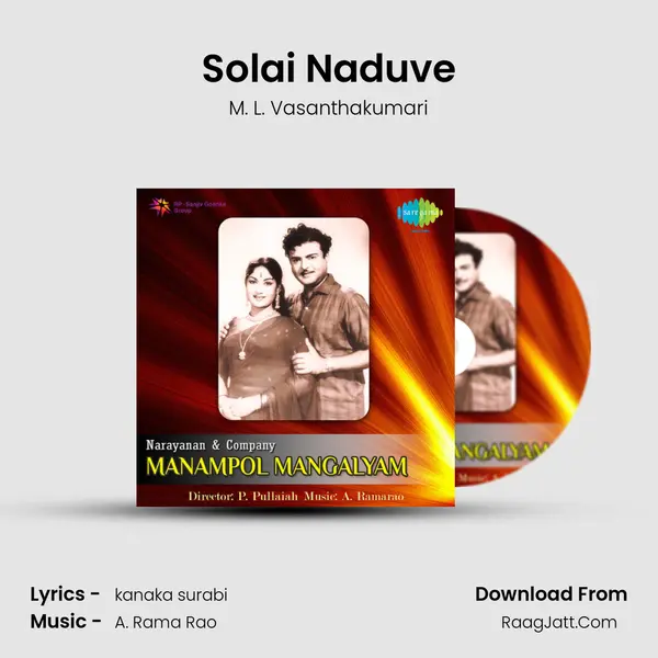 Solai Naduve MP3 Song by M. L. Vasanthakumari Cover