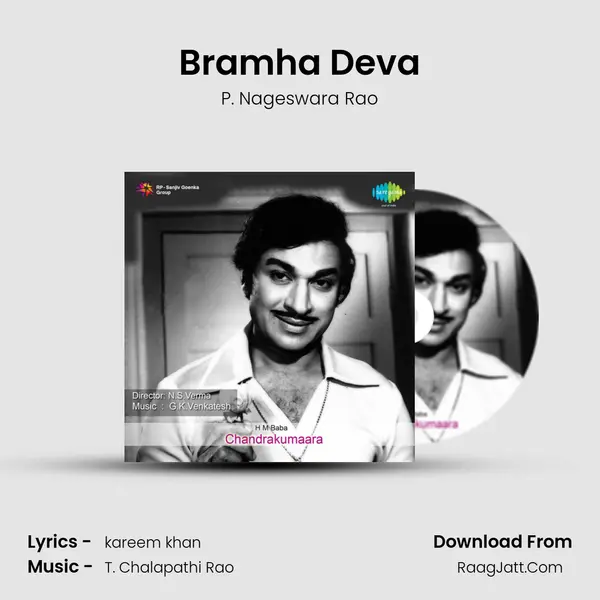 Bramha Deva MP3 Song by P. Nageswara Rao Cover