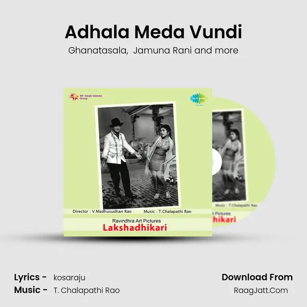Adhala Meda Vundi MP3 Song by Ghanatasala Cover