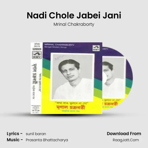 Nadi Chole Jabei Jani MP3 Song by Mrinal Chakraborty Cover
