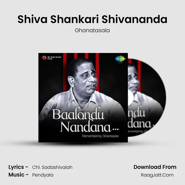 Shiva Shankari Shivananda Cover