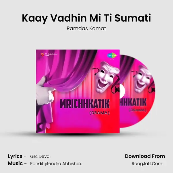 Kaay Vadhin Mi Ti Sumati MP3 Song by Ramdas Kamat Cover