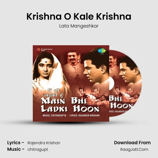 Krishna O Kale Krishna MP3 Song by Lata Mangeshkar Cover