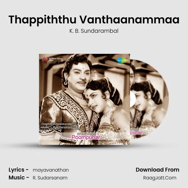 Thappiththu Vanthaanammaa MP3 Song by K. B. Sundarambal Cover