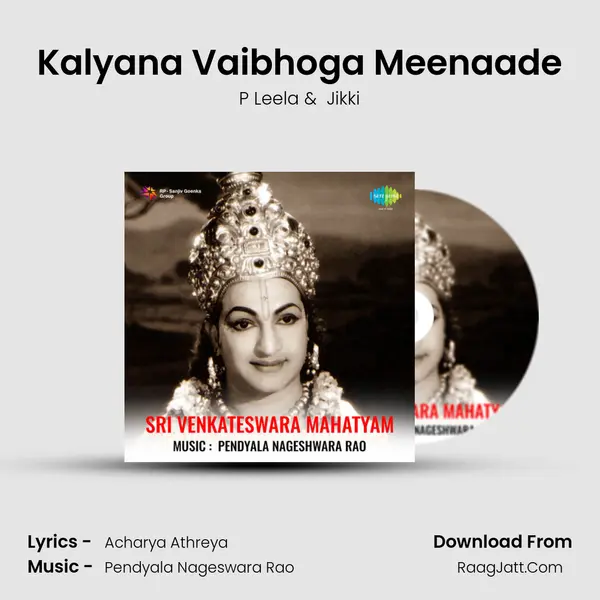 Kalyana Vaibhoga Meenaade MP3 Song by P Leela Cover