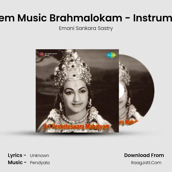 Emblem Music Brahmalokam - Instrumental MP3 Song by Emani Sankara Sastry Cover
