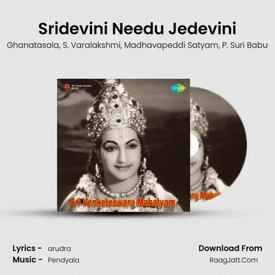 Sridevini Needu Jedevini MP3 Song by Ghanatasala Cover