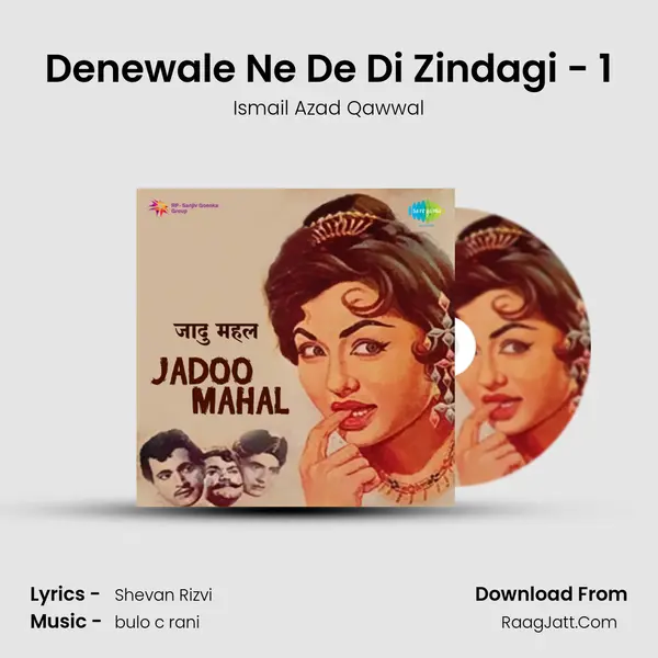 Denewale Ne De Di Zindagi - 1 MP3 Song by Ismail Azad Qawwal Cover