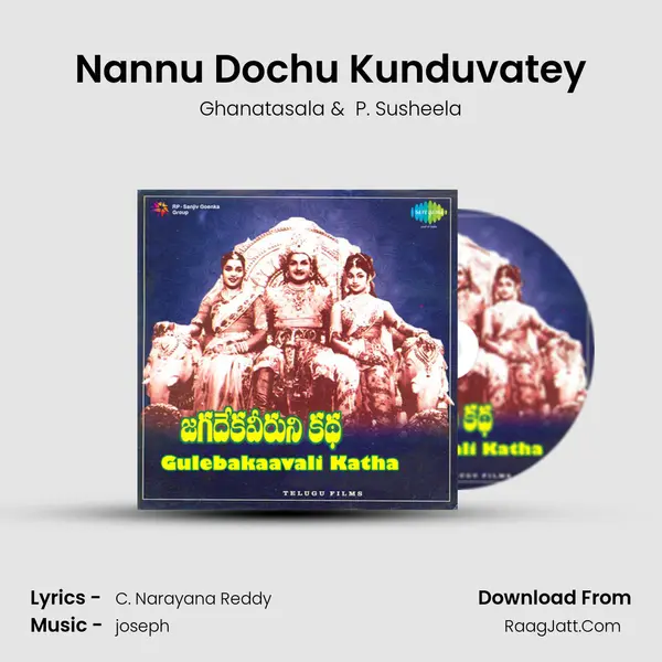 Nannu Dochu Kunduvatey MP3 Song by Ghanatasala Cover