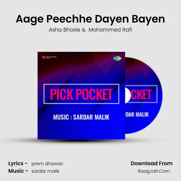Aage Peechhe Dayen Bayen MP3 Song by Asha Bhosle Cover