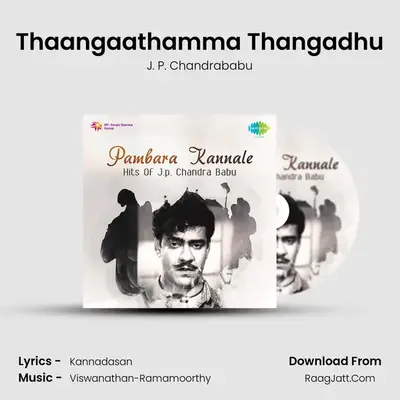 Thaangaathamma Thangadhu MP3 Song by J. P. Chandrababu Cover