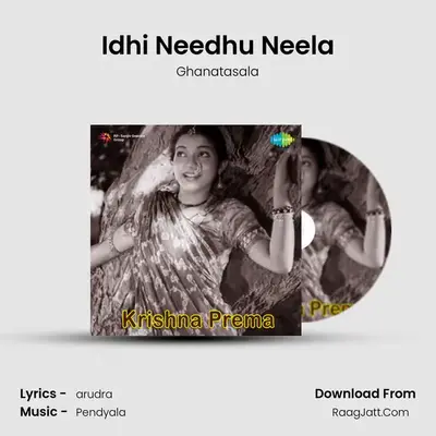 Idhi Needhu Neela MP3 Song by Ghanatasala Cover