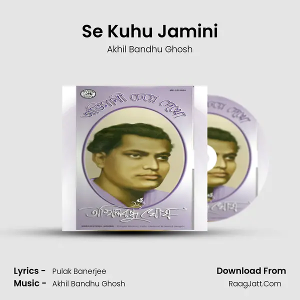 Se Kuhu Jamini Cover