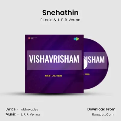 Snehathin MP3 Song by P Leela Cover