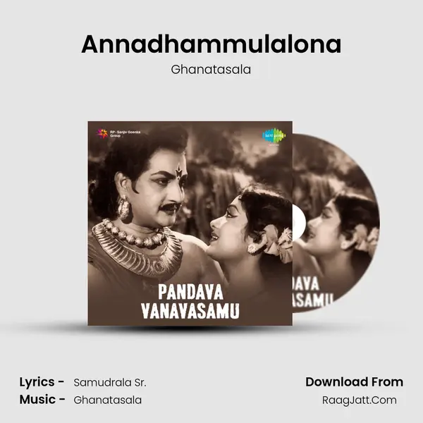 Annadhammulalona MP3 Song by Ghanatasala Cover