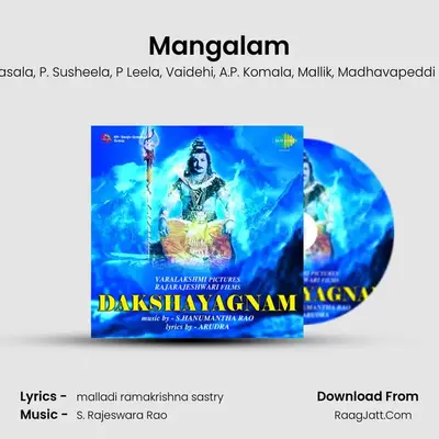 Mangalam MP3 Song by Ghanatasala Cover