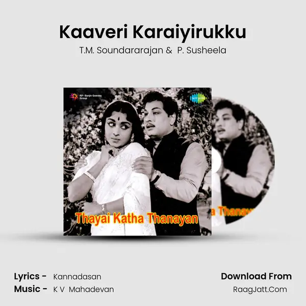 Kaaveri Karaiyirukku MP3 Song by T.M. Soundararajan Cover
